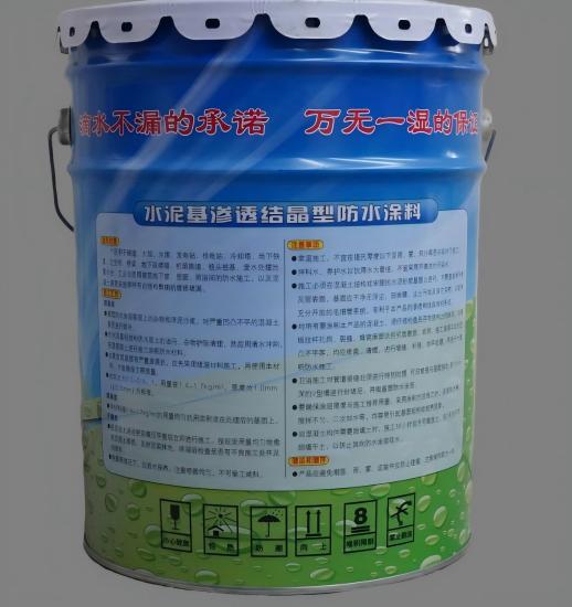 宁县水泥基渗透结晶防水涂料